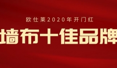 2024澳门历史记录查询免费