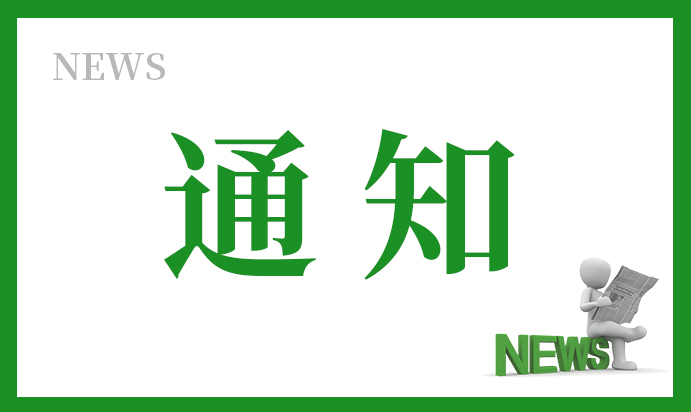 2024澳门历史记录查询免费